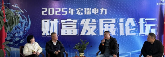 经营财务论坛会